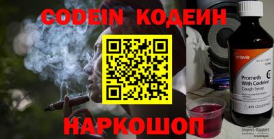 мескалин Заволжье