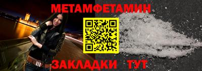 мескалин Заволжье