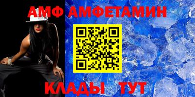 винт Заводоуковск