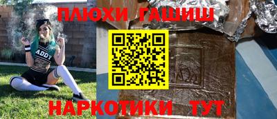 мескалин Заволжье