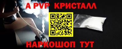 винт Заводоуковск