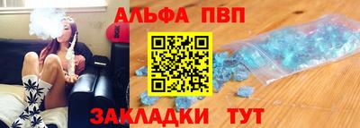 винт Заводоуковск
