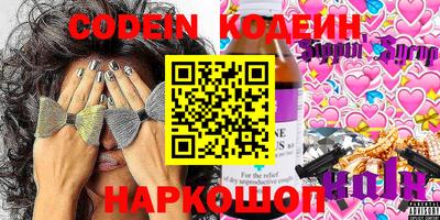 кокаин VHQ Жуковский