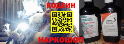 мескалин Заволжье