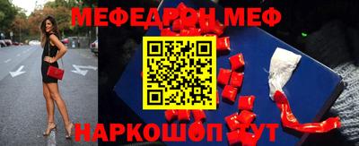 мескалин Заволжье