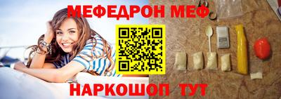 мескалин Заволжье