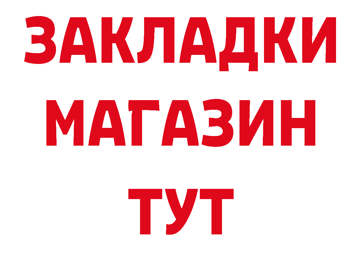 Где можно купить наркотики? маркетплейс клад Ковров