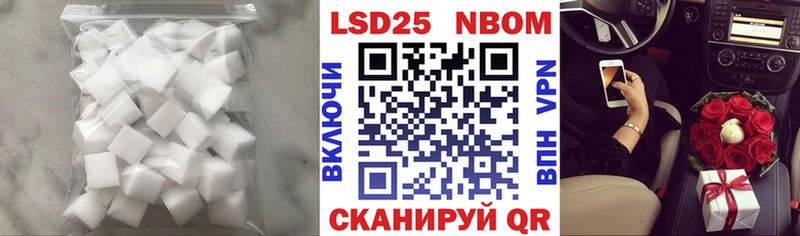 LSD-25 экстази кислота  ссылка на мегу вход  Ковров 