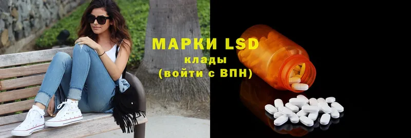 LSD-25 экстази ecstasy  купить   Ковров 