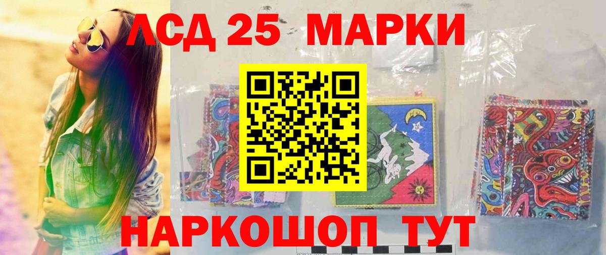 Лсд 25 экстази ecstasy  Вход с VPN  ЛСД экстази кислота  Ковров 