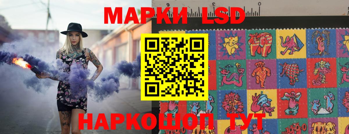 LSD-25 экстази ecstasy Ковров