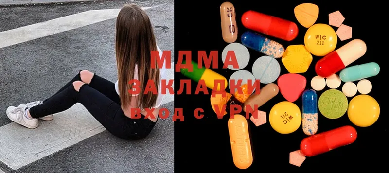 что такое наркотик  Ковров  MDMA crystal 