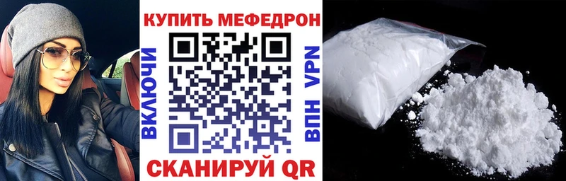 Меф Ковров