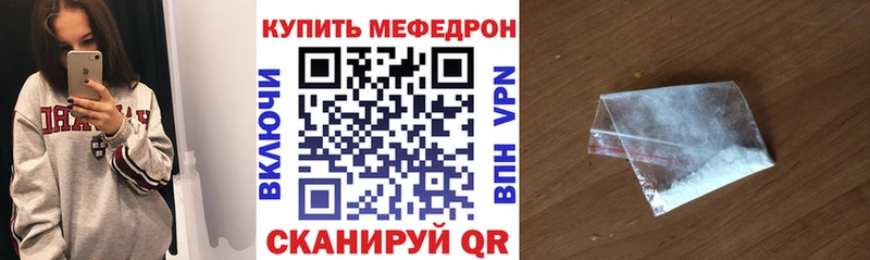 МЯУ-МЯУ мяу мяу  хочу наркоту  Ковров 