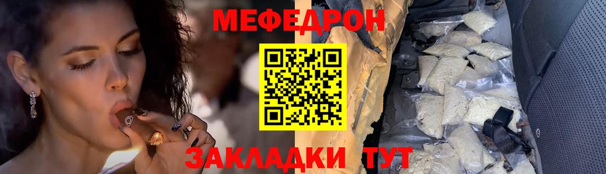 mega как войти  Меф  Вход с VPN  Ковров  МЕФ VHQ  Меф mephedrone 