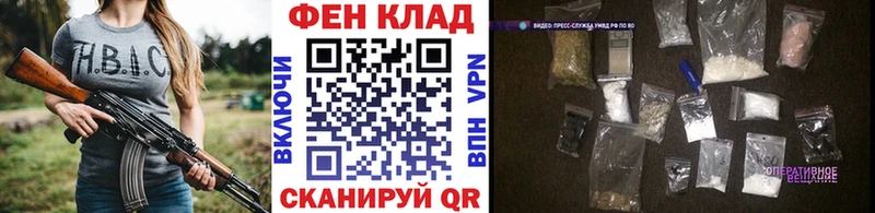 Первитин Methamphetamine Ковров