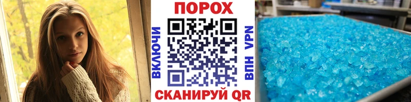 Первитин Декстрометамфетамин 99.9%  Ковров 