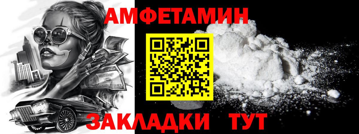МЕТАМФЕТАМИН мет  МЕТАМФЕТАМИН мет  Вход с VPN  Ковров 