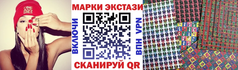 Наркотические марки 1,5мг Ковров