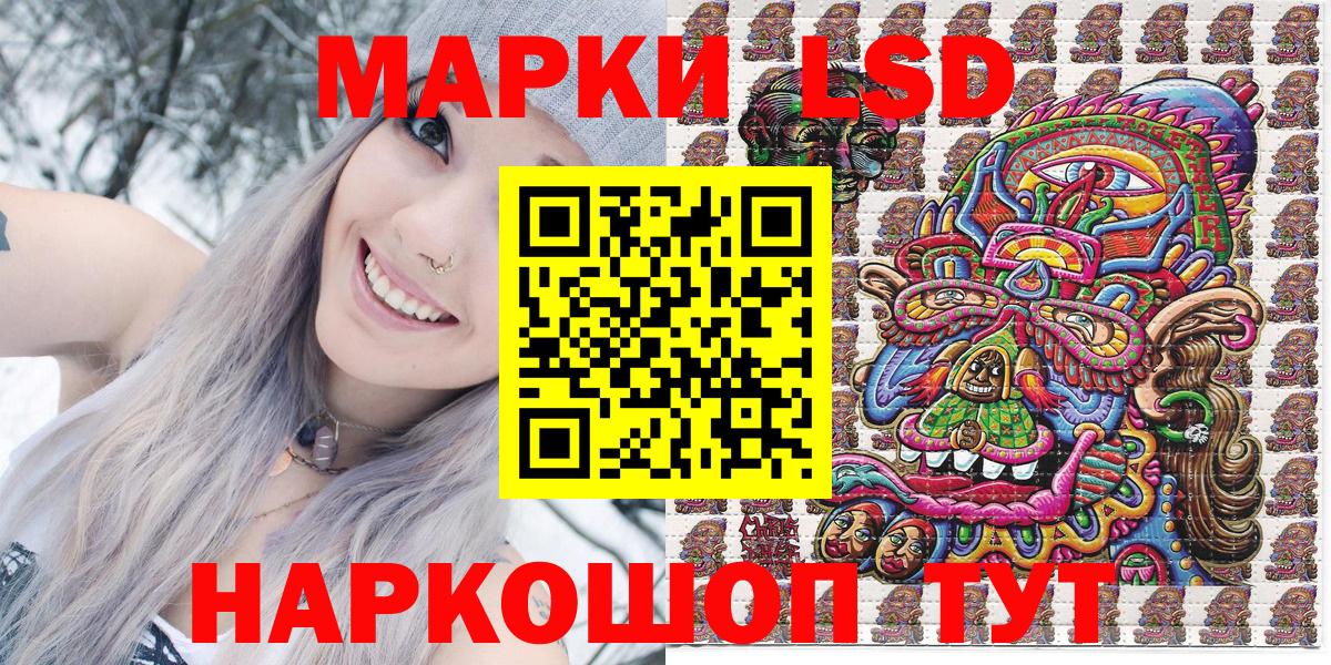 Марки NBOMe 1500мкг  Вход с VPN  Марки NBOMe 1500мкг  Ковров 