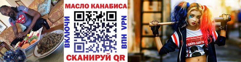Дистиллят ТГК Wax  Ковров 