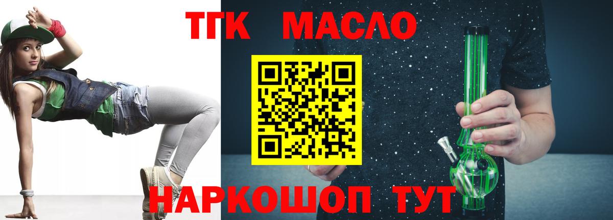 Кокаин  ЛЁД  Мефедрон  NBOMe  Хэш  ГАШ  Ковров  Бошки Шишки  А ПВП  Вход с VPN 