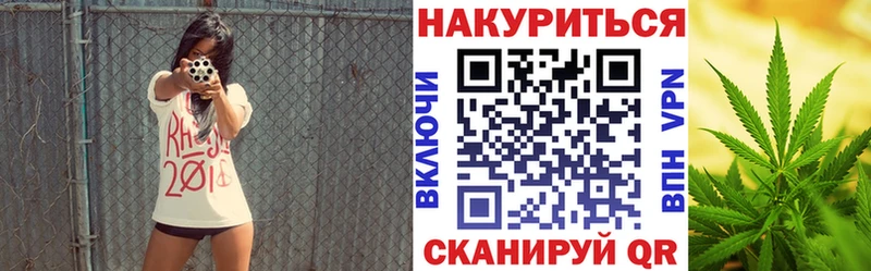 купить закладку  Ковров  Каннабис сатива 
