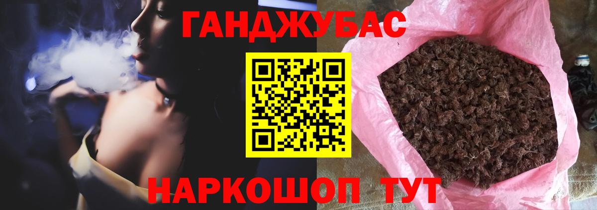 Канабис Amnesia Ковров