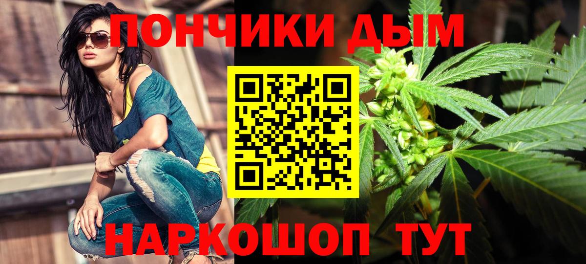 Ковров  МАРИХУАНА Bruce Banner  Вход с VPN  Бошки марихуана сатива 